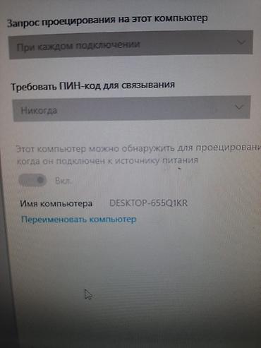 компьютер набор: Компьютер, ядер - 2, ОЗУ 2 ГБ, Для работы, учебы, Б/у, Intel Pentium, Встроенная видеокарта — 3