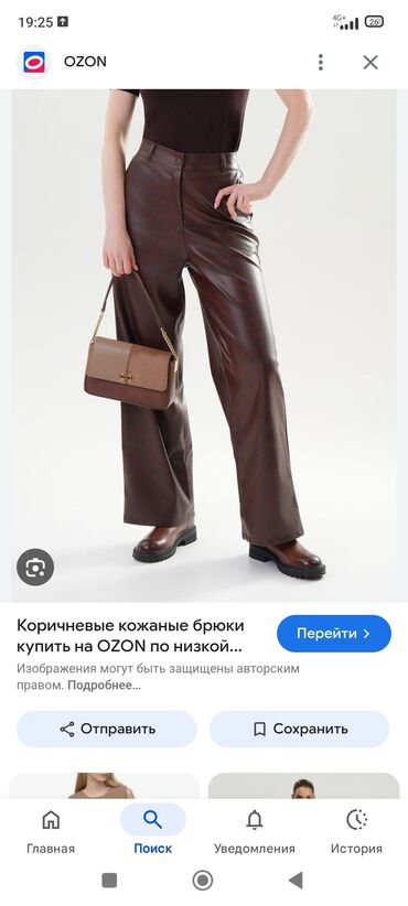 эко чай для похудения отзывы бишкек: Шымдар Клеш, Күз-жаз, Эко булгаары, Жаңы, XL lalafo.kg да эко чай для похудения отзывы бишкек: Шымдар Клеш, Күз-жаз, Эко булгаары, Жаңы, XL