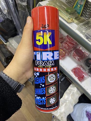 Аксессуарлар жана тюнинг: Аэрозольная пена для шин 5K Tire Foam (One-Step) - Средство для ухода — 1