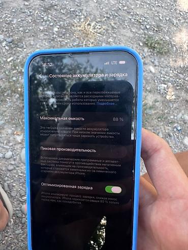 iphone d: IPhone 14, 128 ГБ Характеристики и детали из настроек: - Модель — 4