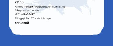 фары на опель вектра а: ВАЗ (ЛАДА) 2115 Samara: 2007 г., 1.5 л, Механика, Бензин, Седан