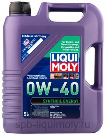 таота эстима: Продаю масло liqui moly 0W-40 5л