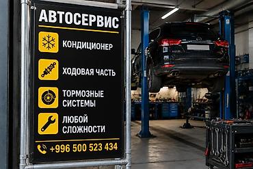 машина шины: Автосервис: комплексные работы по обслуживанию и ремонту автомобилей — 1