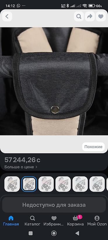 Коляски: Детская коляска-трансформер 3 в 1 (люлька + прогулочный блок + — 11