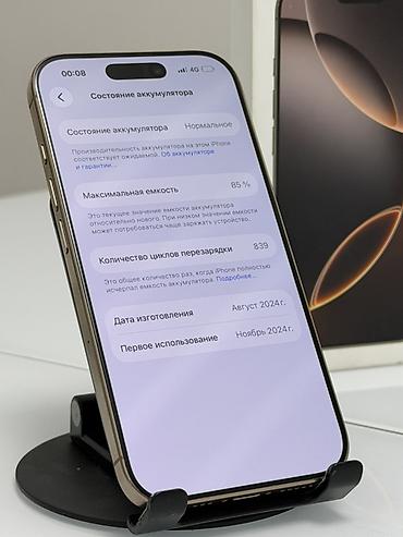 Мобильные телефоны и аксессуары: IPhone 16 Pro, Б/у, 512 ГБ, Золотой, Коробка, 85 % — 8