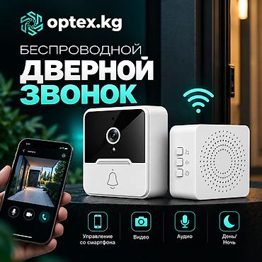 Сигнализация #Охрана #GSM сигнализация #Беспроводная система охраны