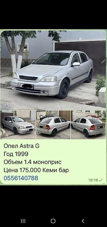 Daewoo: Daewoo Matiz: 2007 г., 0.8 л, Механика, Бензин, Хэтчбэк — 3