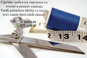 Tikiş: Требуется портниха для пошива и ремонта одежды Paltarlarin tikiliwi ve