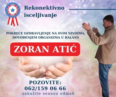 Lepota i zdravlje: Rekonektivno isceljivanje je metoda koja se fokusira na povezivanje sa — 6