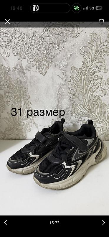Джинсы и брюки: Джинсы и брюки — 39