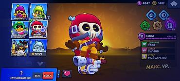 табло для волейбола: Игровой аккаунт Brawl Stars Основное: - Кубки: 52 147 - Уровень — 9