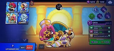 Video oyunlar üçün aksesuarlar: Brawl Stars oyun hesabı Xüsusiyyətlər: - Kuboklar: 49 728 - Dərəcə — 40
