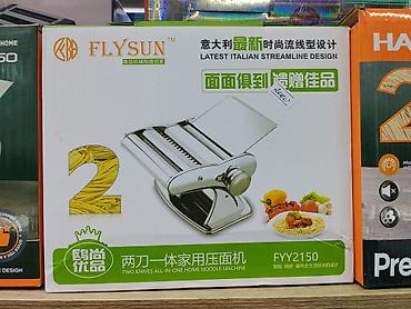 Ручная машинка для приготовления лапши/пасты FLYSUN FYY2150. -