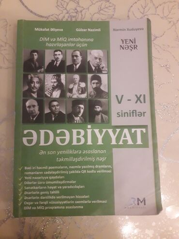 Ədəbiyyat: Ədəbiyyat