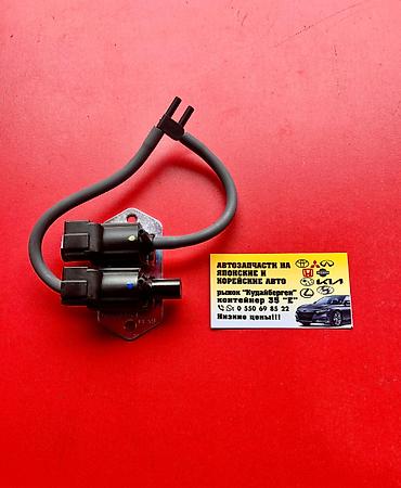 Датчики, сенсоры, предохранители: Вакуумный клапан раздатки / электромагнитный клапан включения — 1