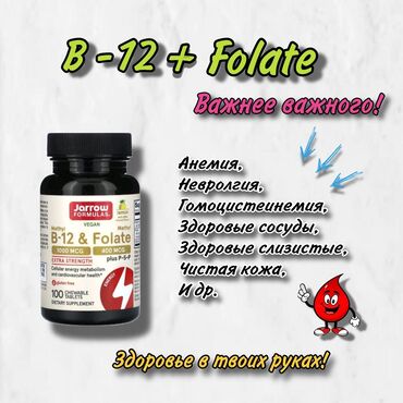 день ночь таблетки корея: Витамины B12, Jarrow Formulas, Универсальный, Таблетки