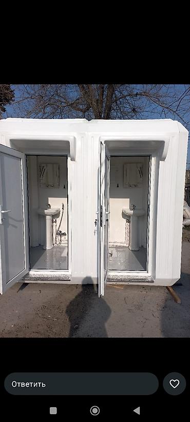 Baklar və çənlər: Şimşek brendinin polietilen su anbarları - Həcm variantları: 750 lt — 37
