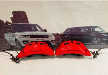 range rover диски: Комплект суппортов Land Rover Б/у, Оригинал