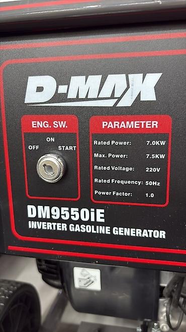 Генераторы: Генератор D-MAX DM9550iE Инверторный бензиновый Основные — 2