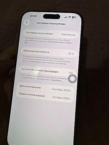 iphone 7 plus 64gb: 16 pro max на 256 
Ни сколов ни царапин
Идеал 
АКБ 87 
Не вскрывали — 4