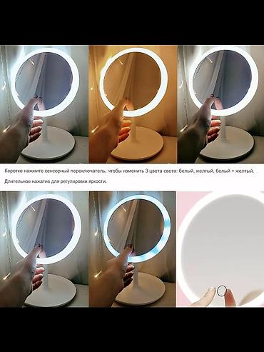 Зеркала: Зеркала — 10