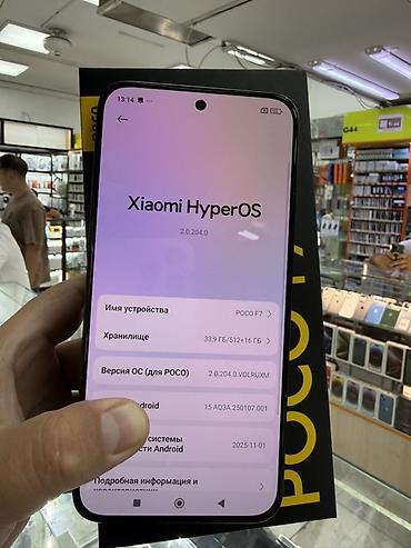телефон poko x3: Смартфон POCO F7 Характеристики и особенности: - Память: 512 ГБ — 2