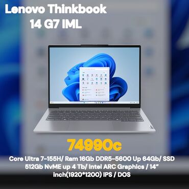 Ноутбуки: Ультрабук, Lenovo, 16 ГБ ОЗУ, Intel Core i7, 14.3 ", Новый, Для несложных задач, память SSD