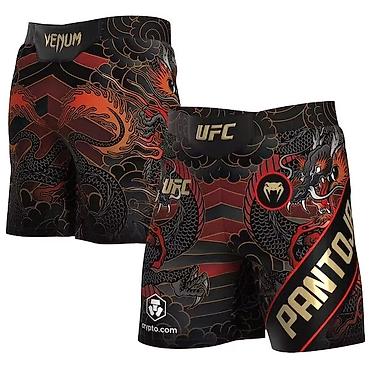 национальные вещи: 🛍️ KhanStoreKG 🔥 Товары на заказ по выгодным ценам! 🥊 Брелки UFC на — 7