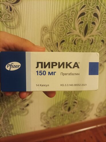 Другие медицинские товары: Колдонгон жокпуз