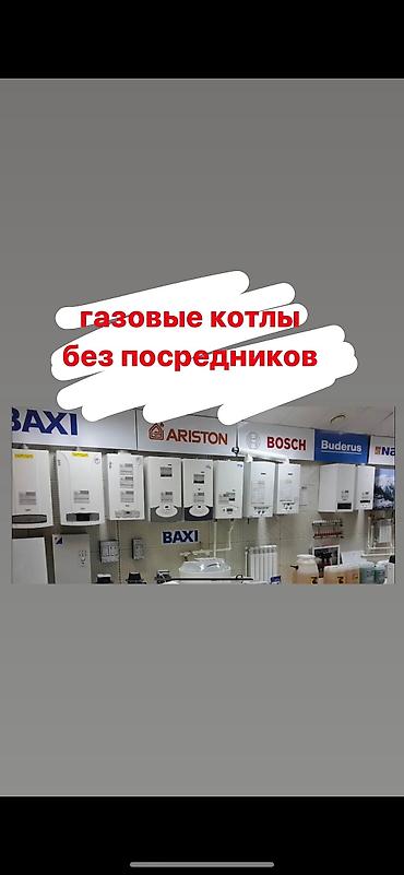 сварка радиатора: Алюминиевые радиаторы, Новый, Количество секций: 1 шт, Высота: 500 см, Тип подключения: Боковое — 7