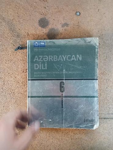 Книги и журналы: Азербайджанский язык 11 класс, 2018 год — 4