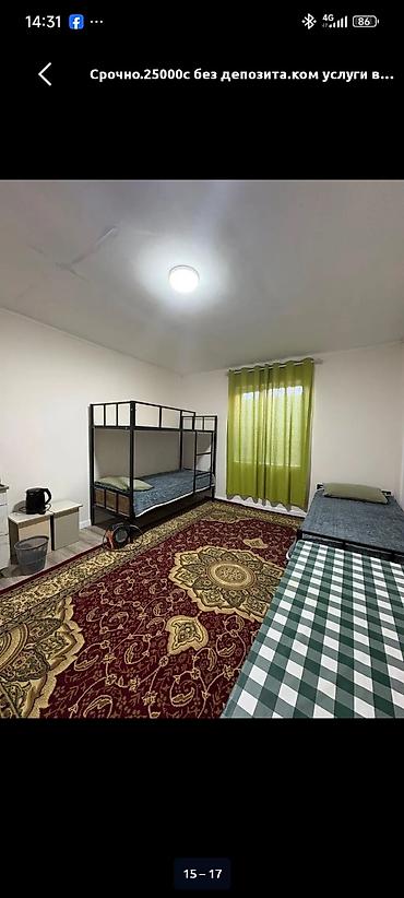 Долгосрочная аренда комнат: Сдаётся отдельная комната/мини-апартаменты с собственным входом — 11