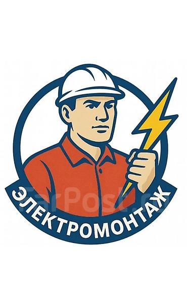 техник строитель вакансии: Здравствуйте! требуются электрики, монтажники работа на обьёмы, работа — 1