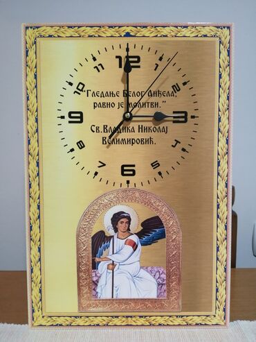 Satovi za kuću: Zidni sat, bоја - Šareno, Novo — 12