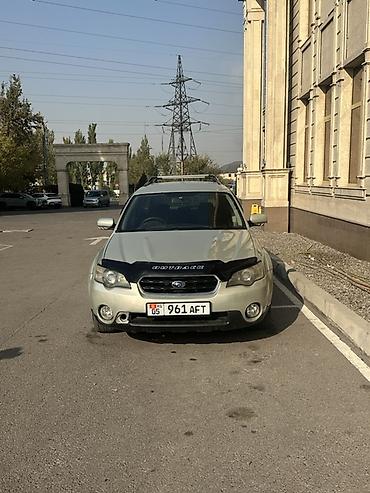 ayn odin: Subaru Outback: 2004 г., 2.5 л, Автомат, Бензин, Универсал — 4