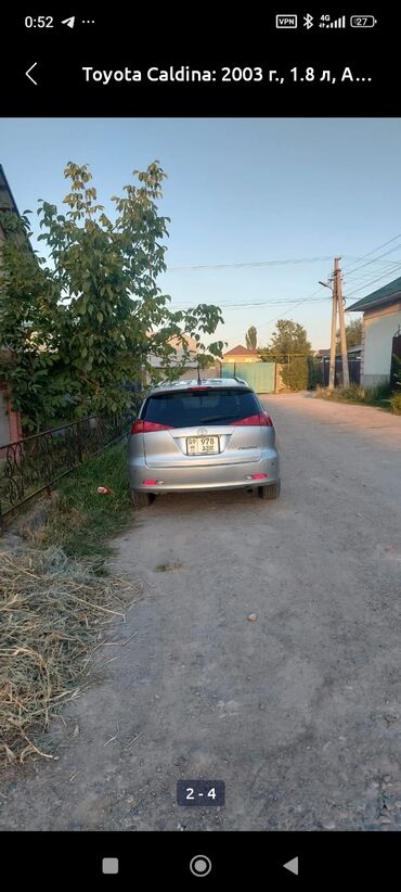 рулевая рейка тойота калдина: Toyota Caldina: 2003 г., 1.8 л, Автомат, Бензин
