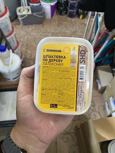Шпаклевка Латексная