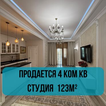земельный участок первая линия: 4 комнаты, 123 м², Элитка, 7 этаж, Евроремонт