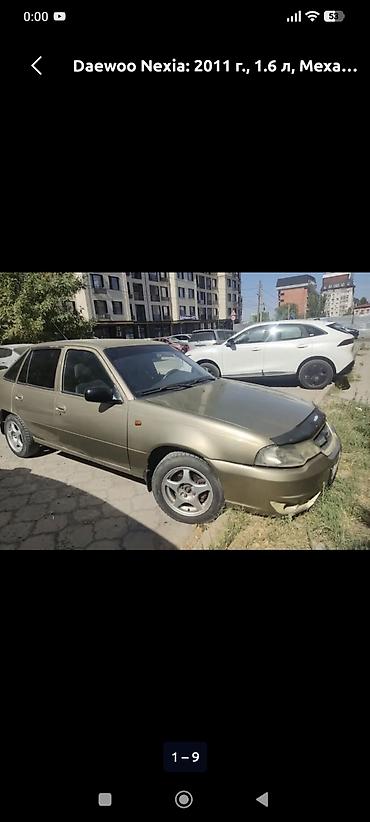 Daewoo: Daewoo Nexia: 2011 г., 1.6 л, Кол менен иштөөчү, Седан — 1