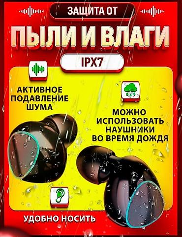 вакуумный колокол цена: Наушники+зарядка 2в1 модель m10 premium качество оригинальные — 7