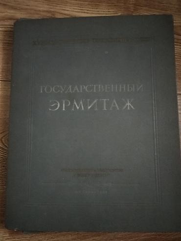 Другие книги и журналы at lalafo.kg Другие книги и журналы