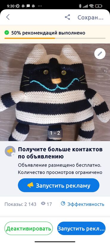 Oyuncaqlar: Yumşaq oyuncaqlar təzədirlər, təzə il bayramı üçün çox faydalıdır — 4