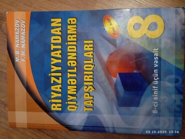 Tədris ədəbiyyatı: DİM və kurikulum üzrə abituriyentlər üçün hazır toplusu – 4 kitablıq — 9