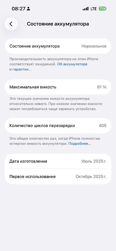 штатив настольный: IPhone 15 Pro, 256 ГБ Основные характеристики: - Модель: iPhone 15 — 4