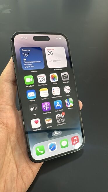 макбук про 13 2016: IPhone 14 Pro, Кара