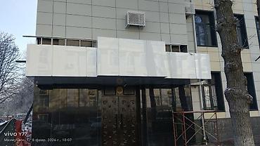 Универсальная грунтовка: 🧱🔷 АЛЮКОБОНД – ЗАМАНБАП ФАСАД ЧЕЧИМИ ✅ Алюкобонд – бул эки алюминий — 1