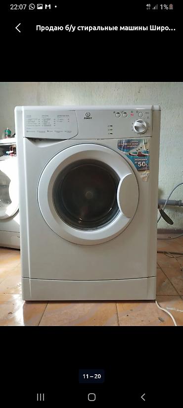 ps3 xbox 360: Стиральная машина Indesit, фронтальная загрузка. - Управление — 1