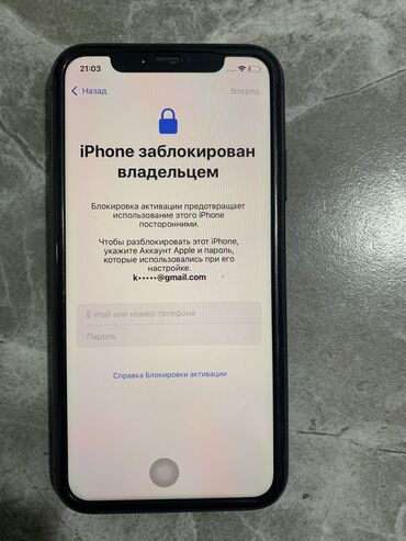 Apple iPhone: IPhone 11, Б/у, 128 ГБ, Black Titanium, Чехол, Кабель, 89 %