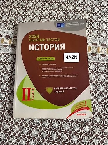 ingilis dili 2025 pdf: DİM və digər hazırlıq vəsaitləri — 10