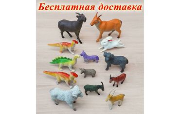 карманная собачка цена: Животные. Бесплатная доставка по городу. Набор фигурок 13 шт. Всё что